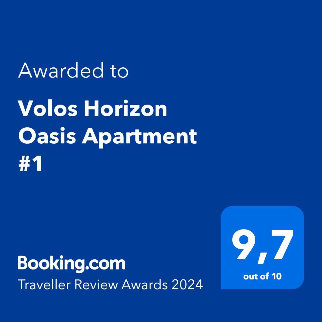 Volos Horizon Oasis Apartment #1 Exteriör bild